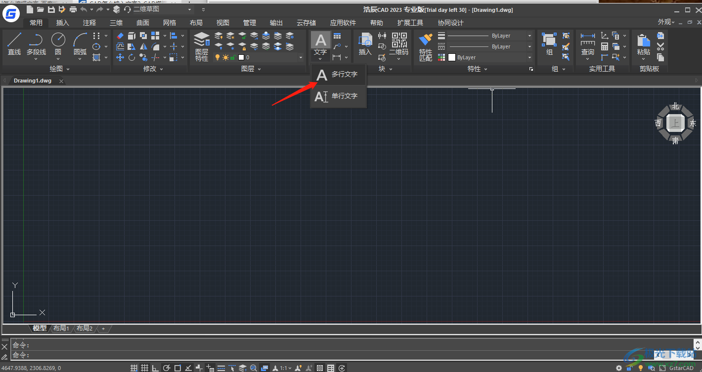 auto cad2019官方中文版 下載完整簡體中文版