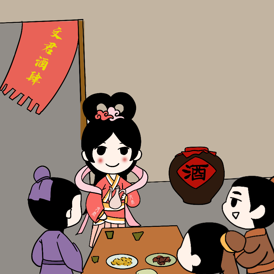 揭秘|汉代居然是这样给酒取名字的