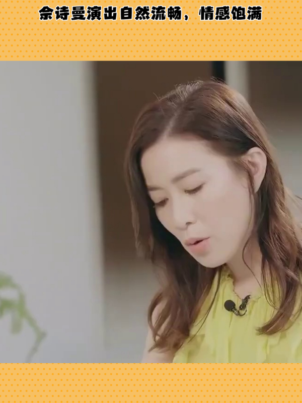 新闻女王热播佘诗曼魅力爆发精湛演技征服观众