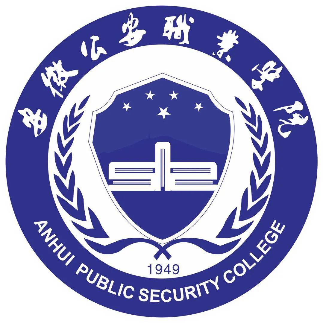 湖南警察学院校训图片