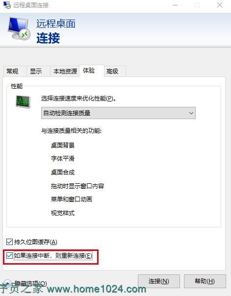 远程桌面报错"出现了内部错误"an internal error has occurred