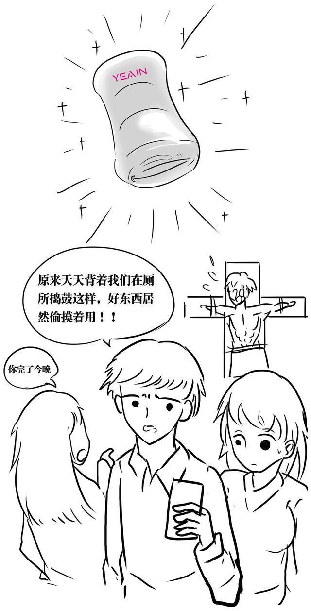 男生洗澡很久不出来,他在里面干什么?3种类型,看看你是哪个?