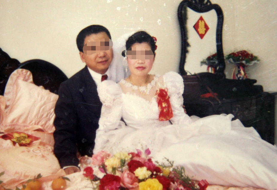 郦波老师的婚礼图片