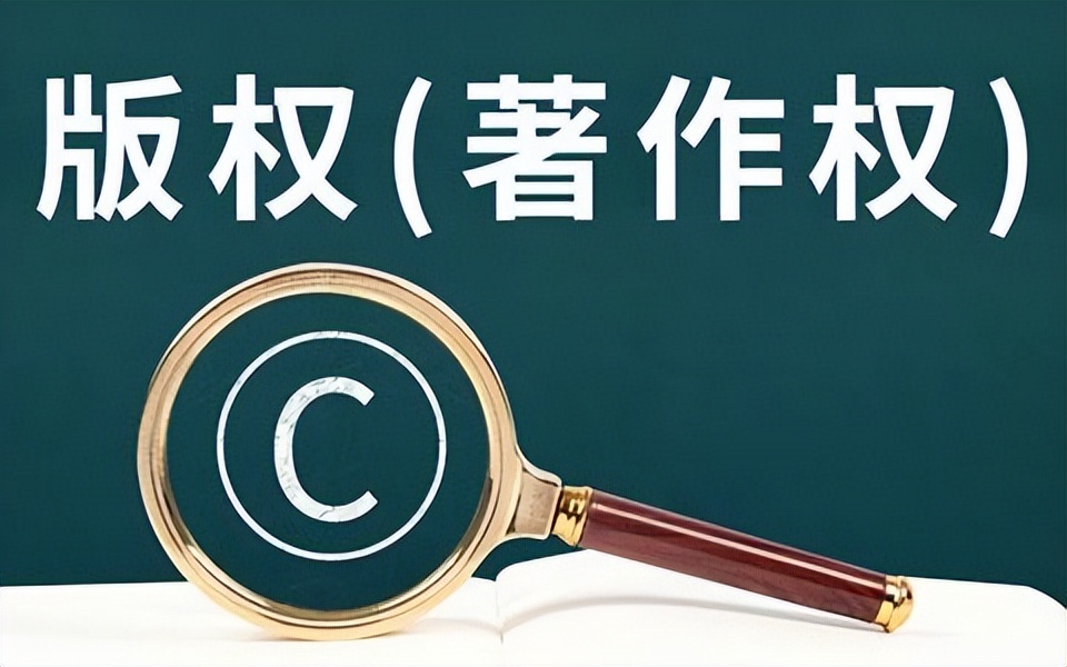 論數字藝術品的著作權保護及其創新方式