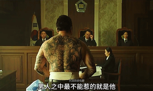 这位龙纹身的男孩,都会给出他来自绝对力量的制裁.