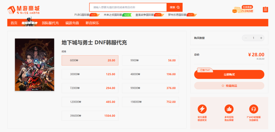 选择正确平台的关键因素