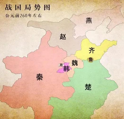 战国七雄赵国地理位置图片