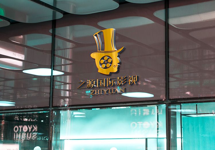 之源国际:专业提供明星经纪,艺人包装,电影宣传发行一条龙服务