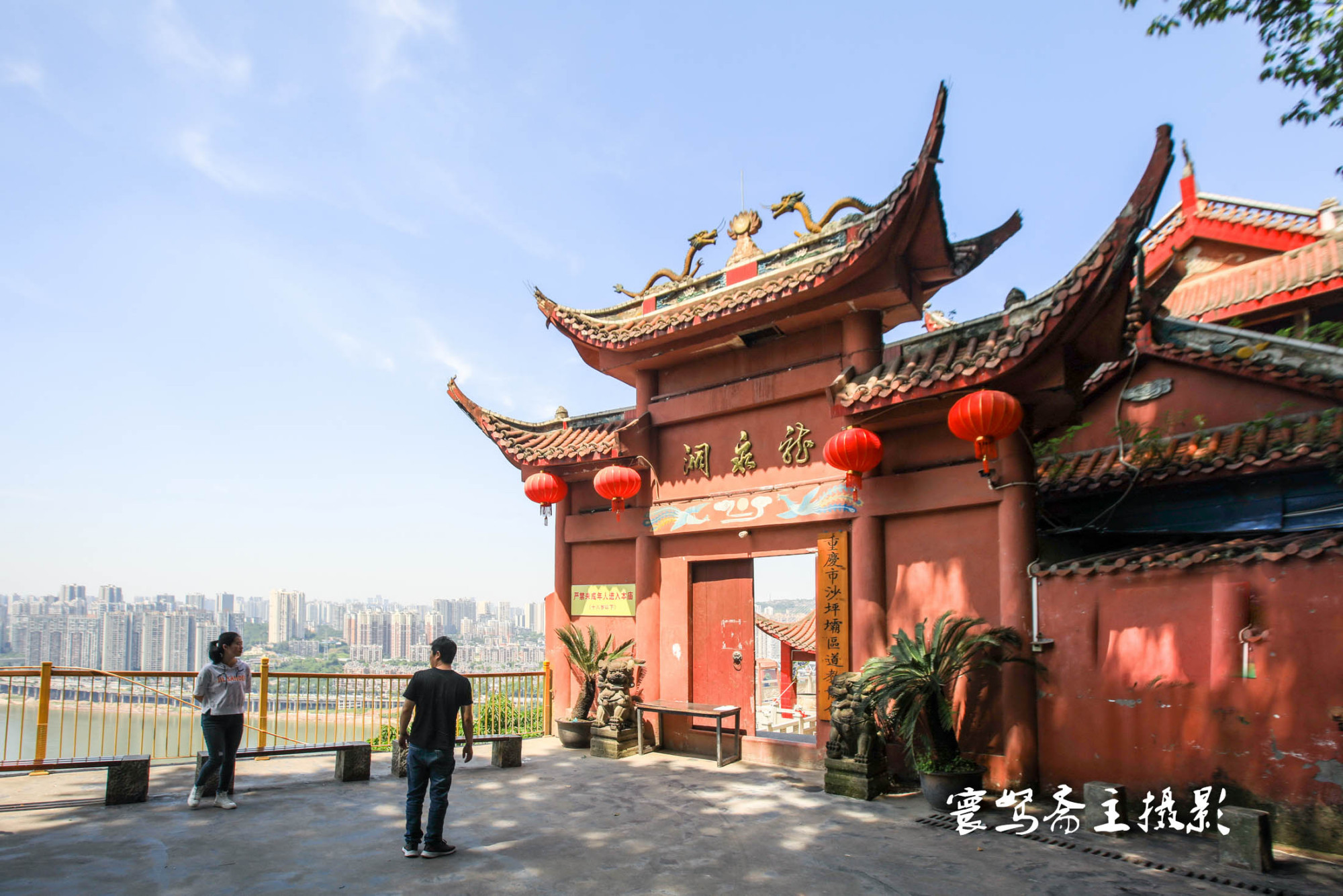 重庆半山崖线步道沙坪坝段打卡起点就是重庆的悬空寺龙泉洞道观