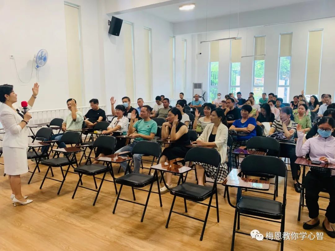 梅恩公益行动:三亚市第八幼儿园幼升小讲座