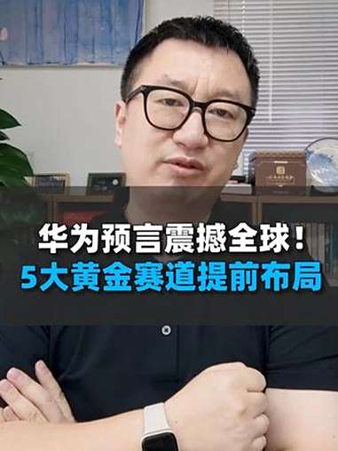 国发股份：推进改革创新 布局“AI+大健康”赛道