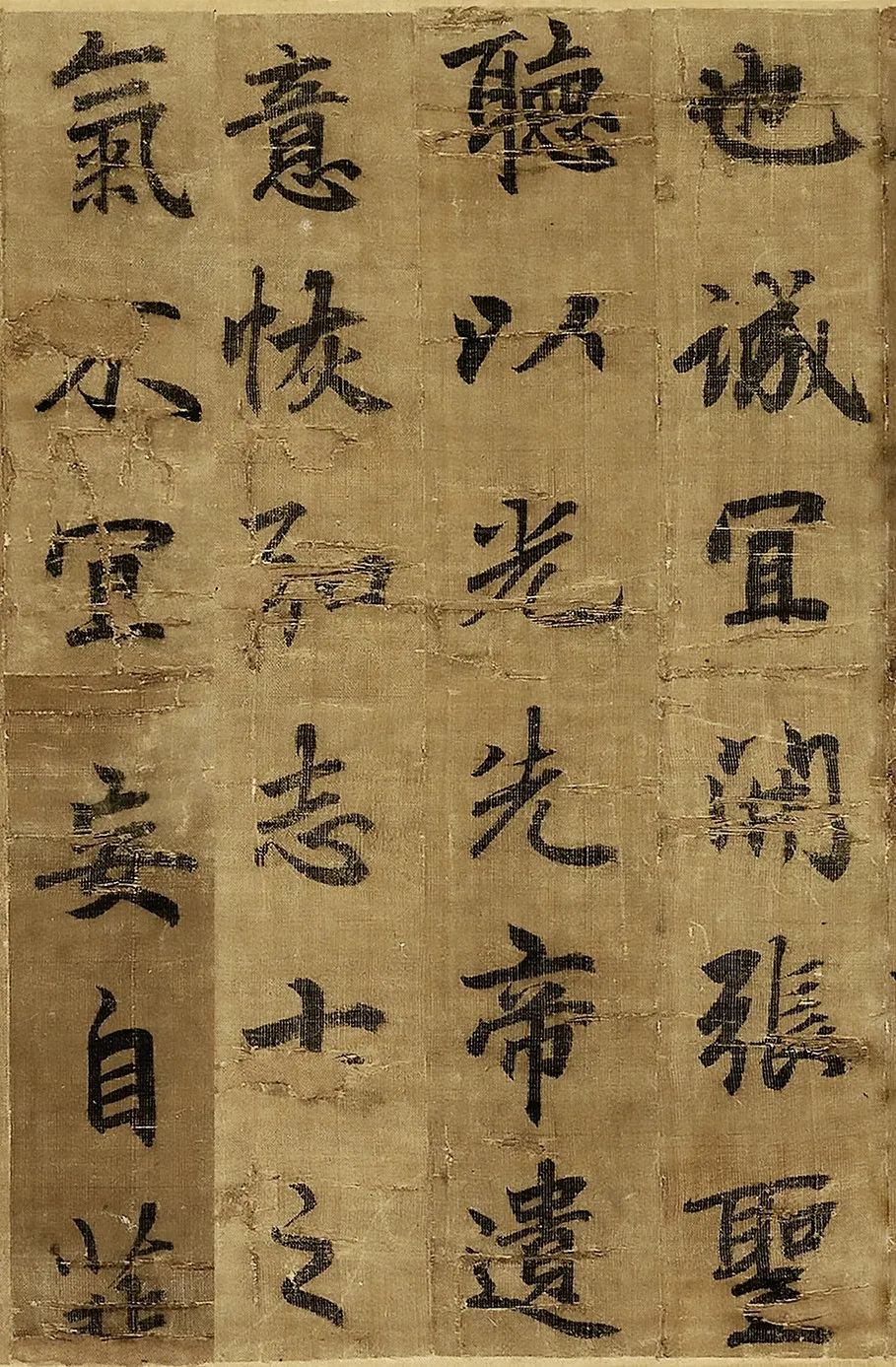 1300年前《出師表》真跡,字跡太美,作者匿名,堪比王羲之!