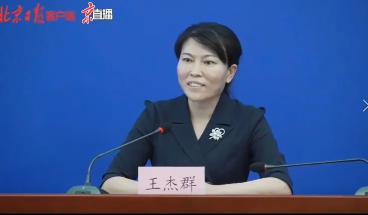 新冠肺炎|北京本周五就能看电影了，但这些事项要注意