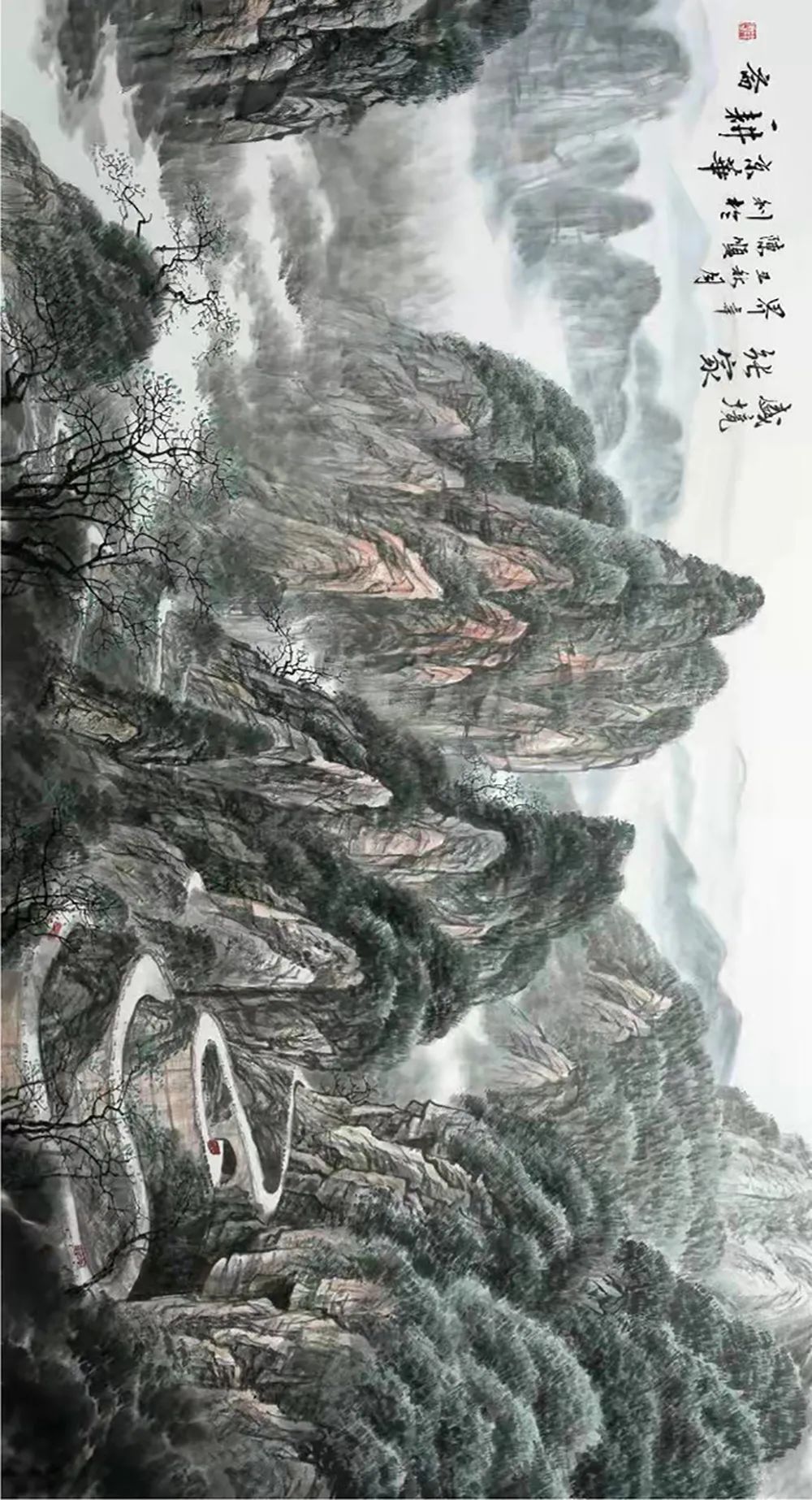 丹青追梦 水墨本色-陈顺利山水画新作展