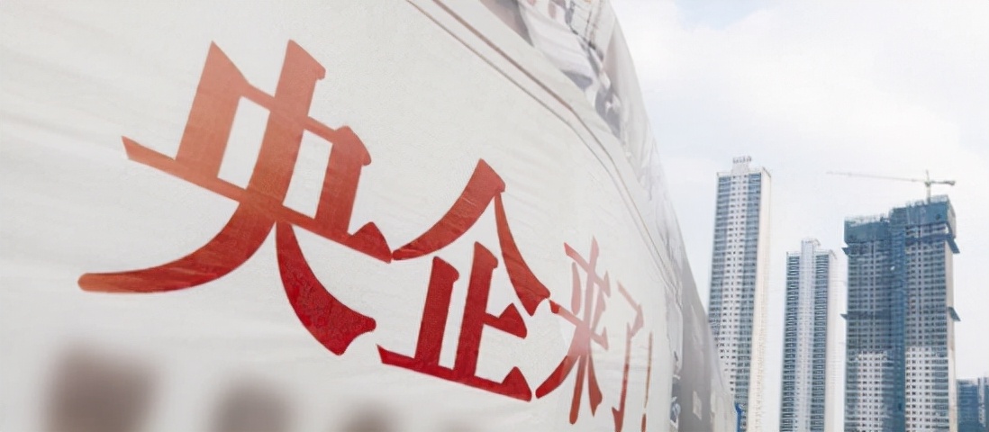 全国一共96家央企,却只有三家为"正部级",你清楚是哪三家吗?