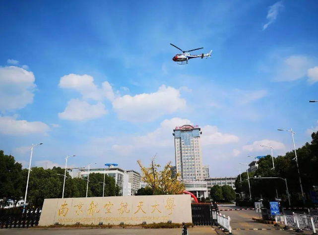 分别是北京理工,北京邮电,南京航空航天大学以及南京理工和天津大学