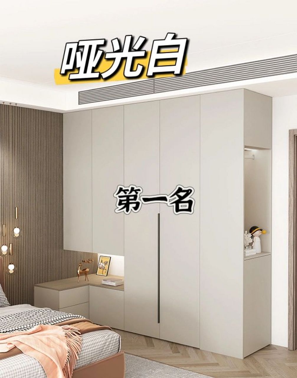 2023年最流行的十款衣柜颜色6015 整理了10款,记不住的点赞收藏