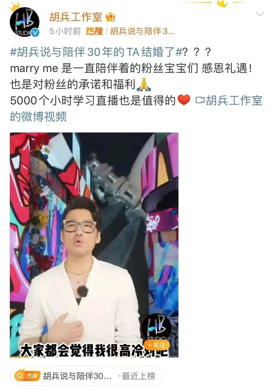 故纸 李小米图片