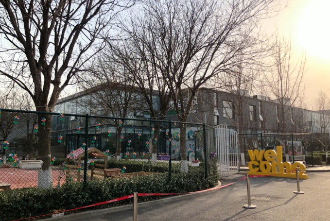 赶紧了解:北京青苗国际幼儿园各校区报名流程