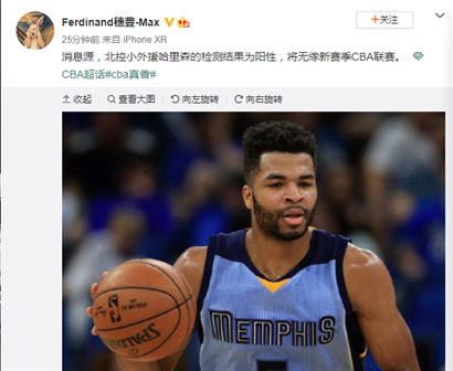 辽宁男篮迎利好,北控明星大外援无缘新赛季,或提前锁定小组头名