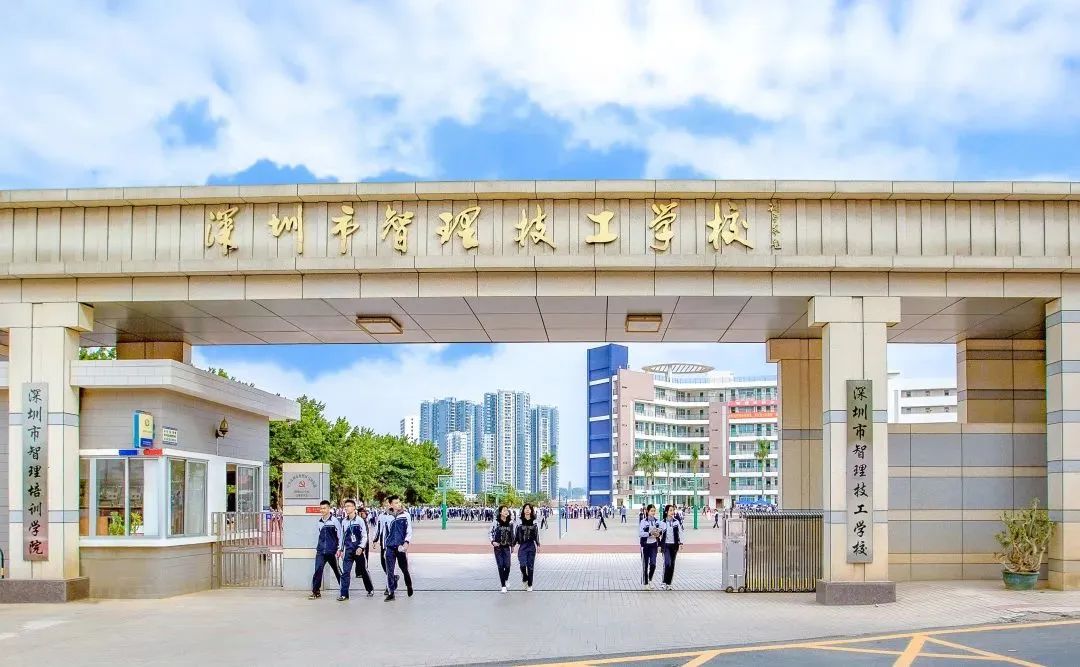 请注意:下面学校排名不分先后01深圳市中嘉职业技术学校成立 : 2014