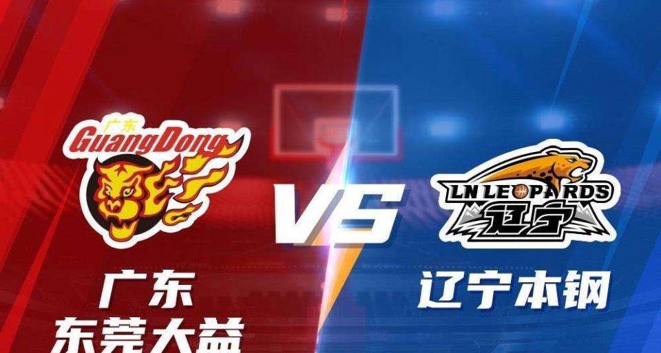 cba直播:季后赛半决赛第二轮辽宁vs广东,为广东队加油!