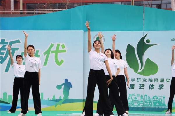 首届艺体季开幕!省教科院附中"艺体融合"擦出别样火花