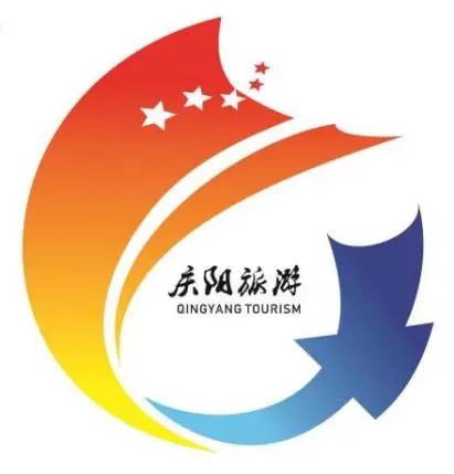 庆阳文化logo图片