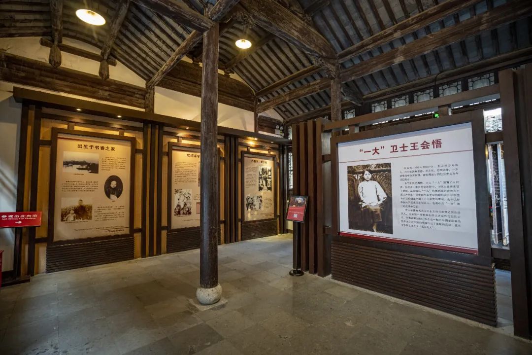 王会悟纪念馆被授牌为浙江省青少年红色基因传承基地