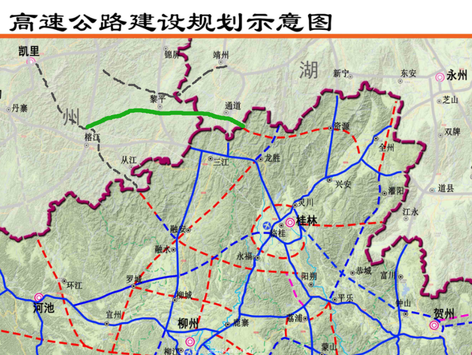 从广西最新的规划图中,窥见黎平交通的新希望