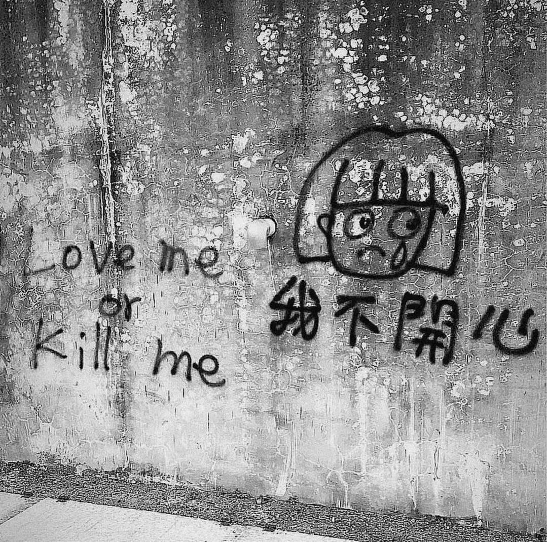 文字背景图|无爱一身轻