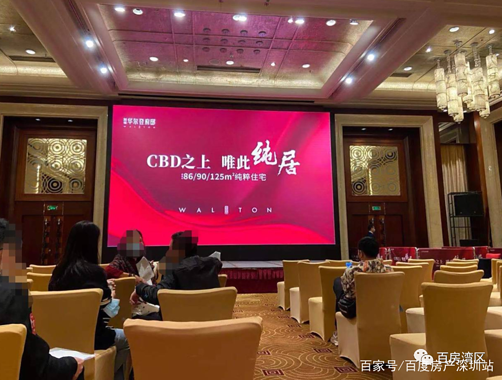 福田最尴尬的新盘!开盘去化不足10%! 福田最尴尬的新盘!开盘去化不足10%!