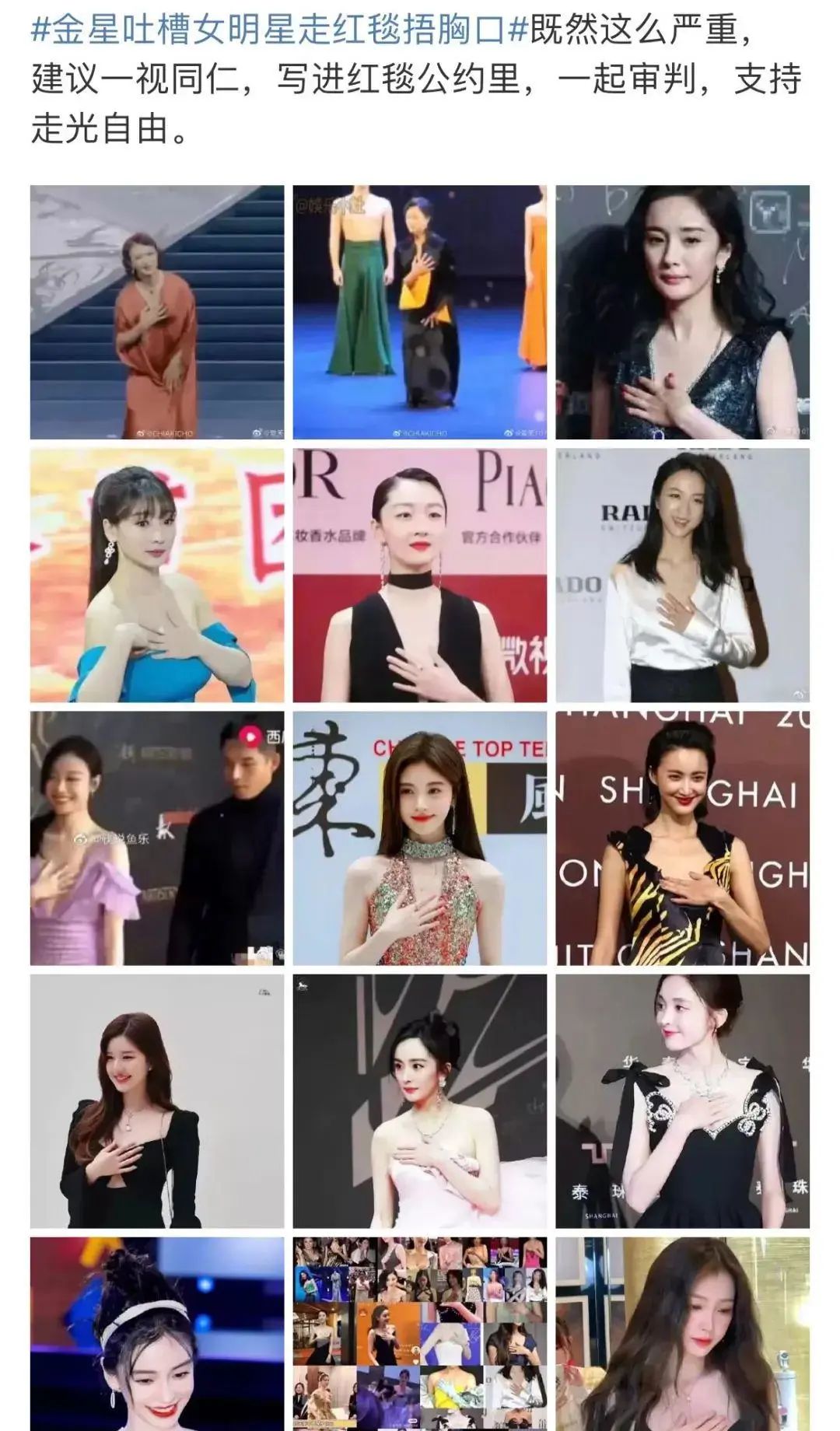 古天乐为什么美黑?范冰冰冒险代言p家?金星吐槽热巴捂胸?