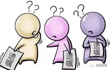 以案说法 | 口头遗嘱有效吗?还是法定继承?应该了解这些事