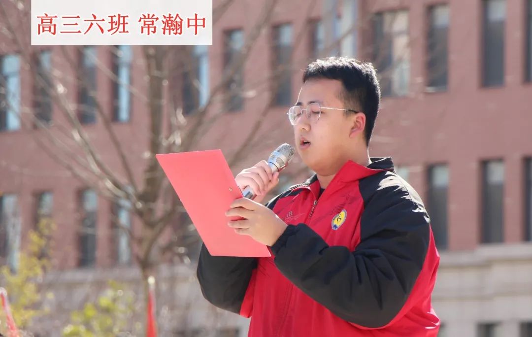 滨州市渤海中学北校区举行2021-2022学年第二学期开学典礼