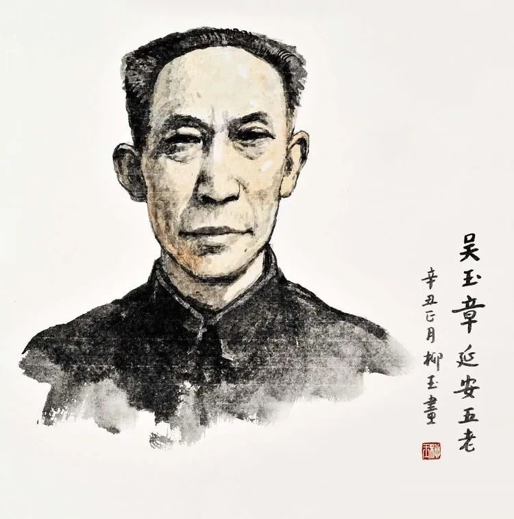 「艺展中国」柳玉创作的《中共党史人物》系列绘画作品