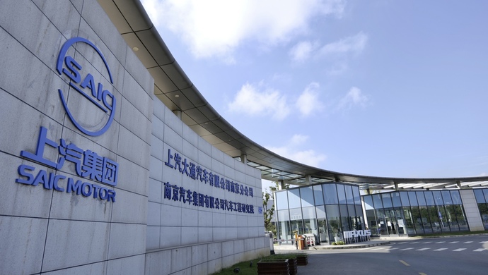 群雄并起年代:有关新旧赛道的"大通实践"——专访上汽集团副总裁蓝