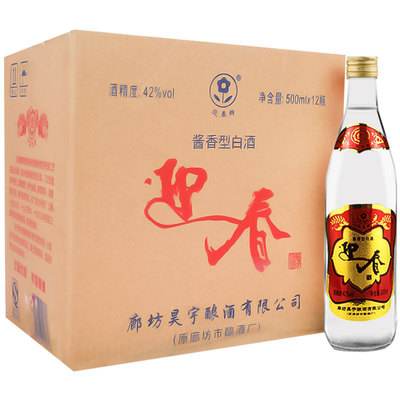 河北廊坊特产迎春酒:一口品味浓厚历史与地域风情