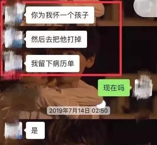 北大包丽自杀案后续:生前被男友精神控制,聊天记录实锤!