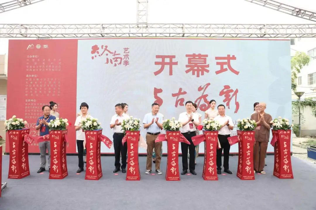 "与古为新"全国第三届书法临帖作品展陕西巡展在西安开幕