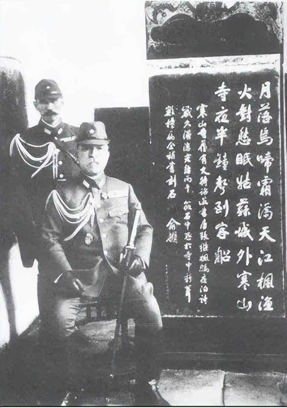 南京大屠杀后,战犯松井石根挖走10坛血土,其用意十分歹毒