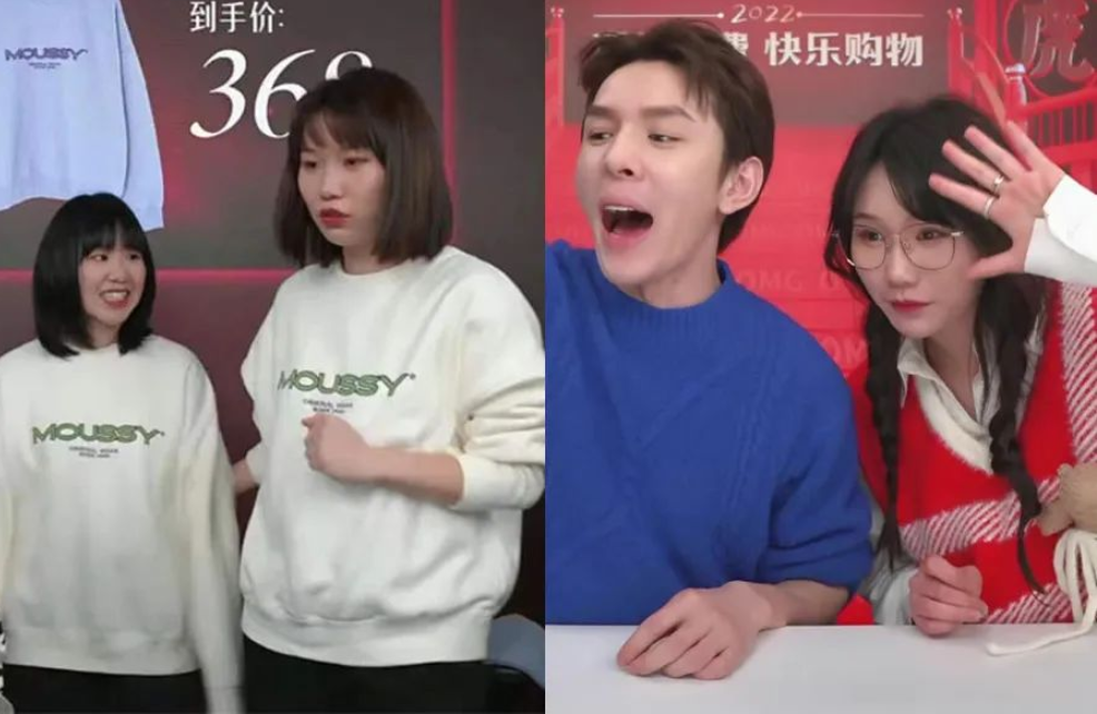 二本女孩朱旺旺:从万人嫌到年入400万,她让李佳琦"甘拜下风"