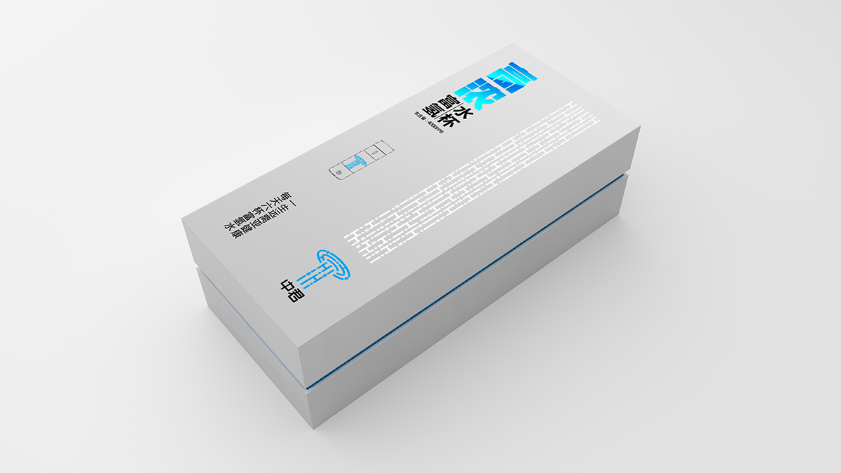 品牌设计集和 中君 包装设计 富氢水杯品牌包装品牌设计