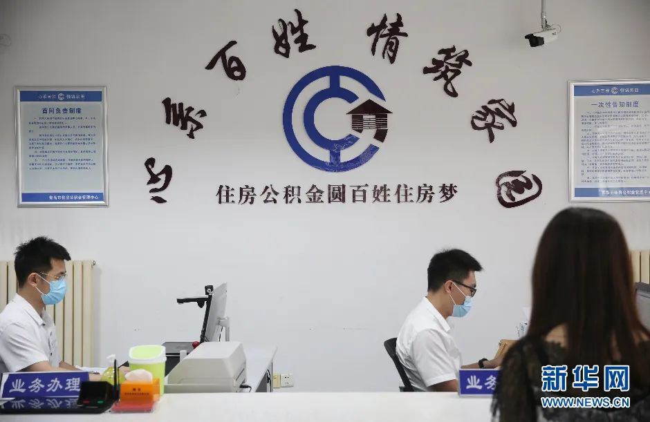 最新公积金中介方法分析(最方便真实的杭州提取公积金中介方法)
