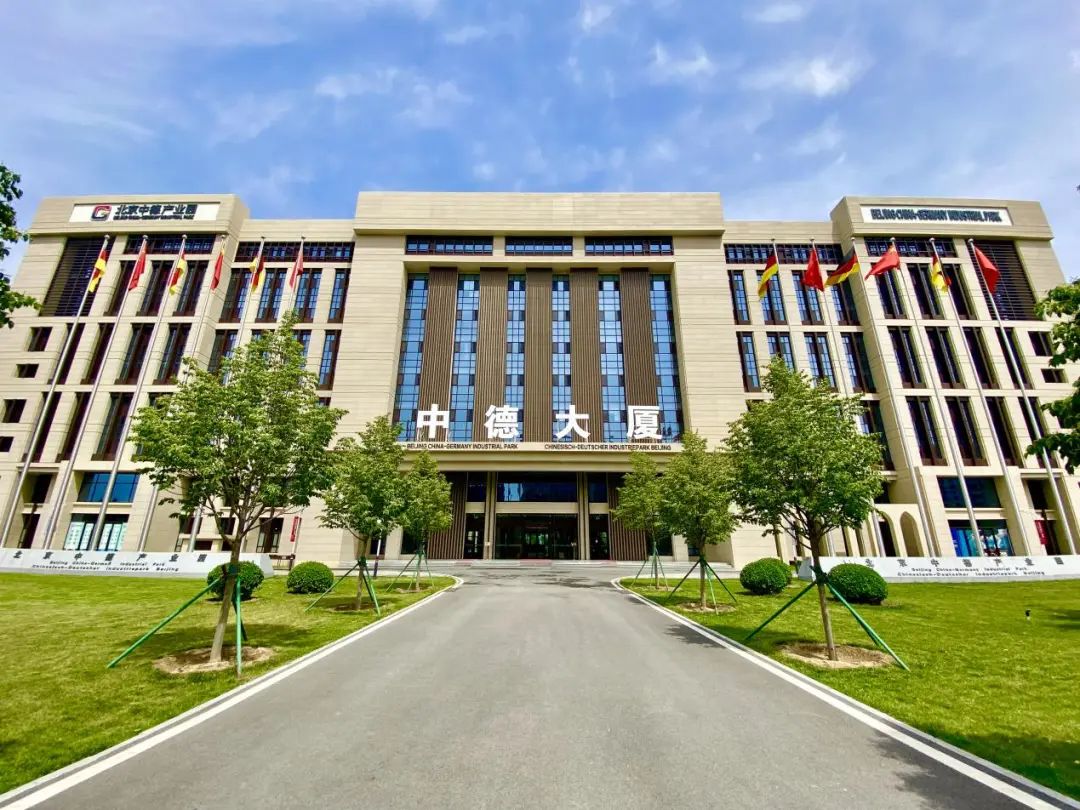 赶订单,冲目标!北京中德产业园企业加快生产步伐