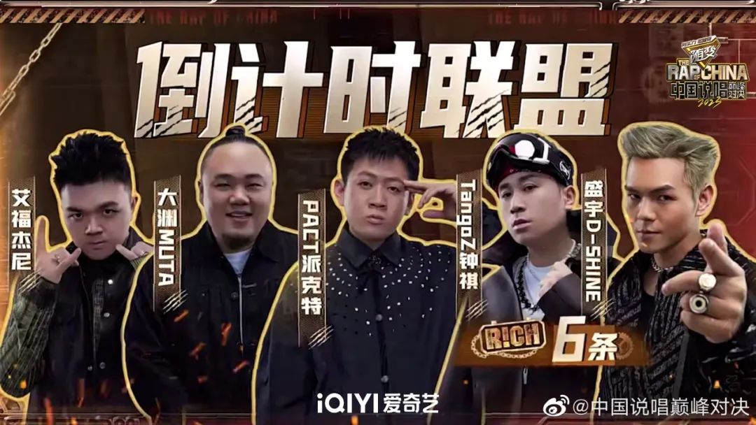 双双拿出王牌情歌的派克特和艾福杰尼 献上惊喜旋律的tangoz