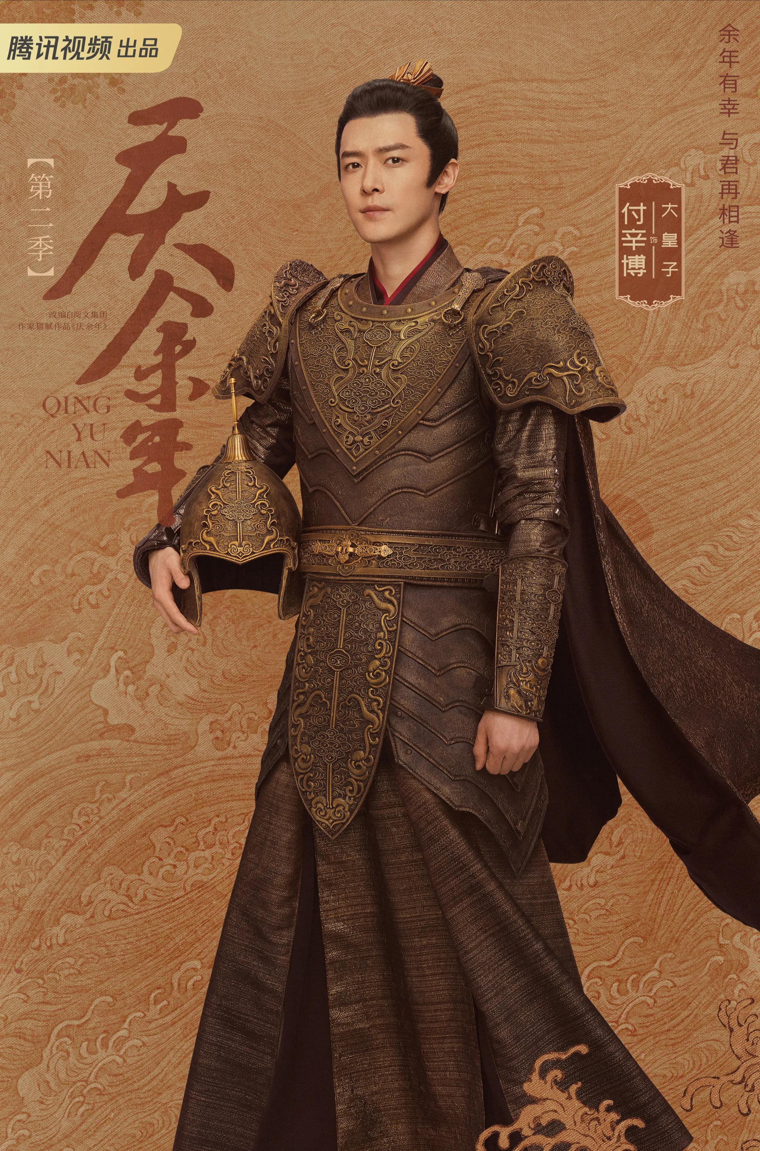 《庆余年2》曝光的人物剧照,藏着七大细节,看出来了没有?