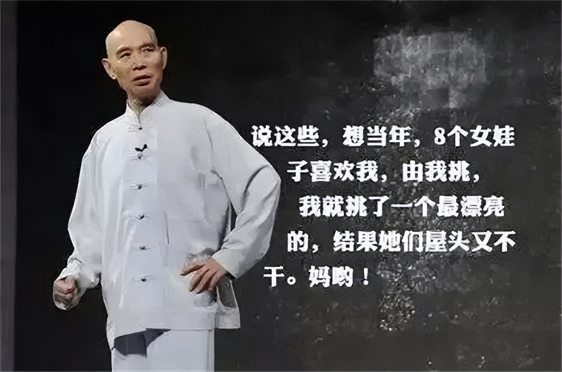 就在今年的5月18日晚上,76岁的曲艺名家李伯清和徒弟又一次登台演出
