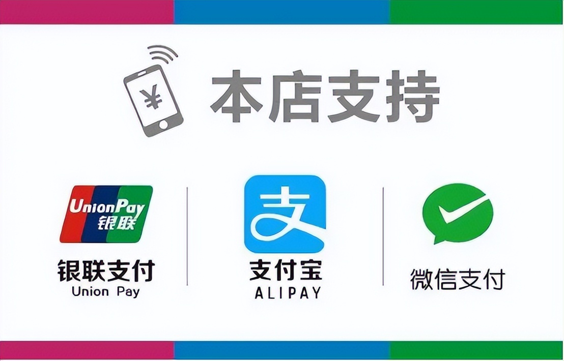 央行"新决策"已试点,扫码将落伍,微信支付将要被取代?