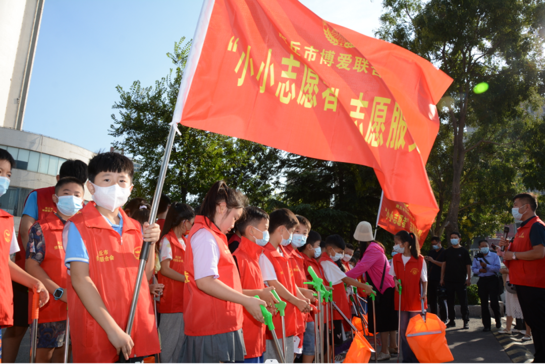 商丘市博爱联合会小小志愿者志愿服务队正式成立